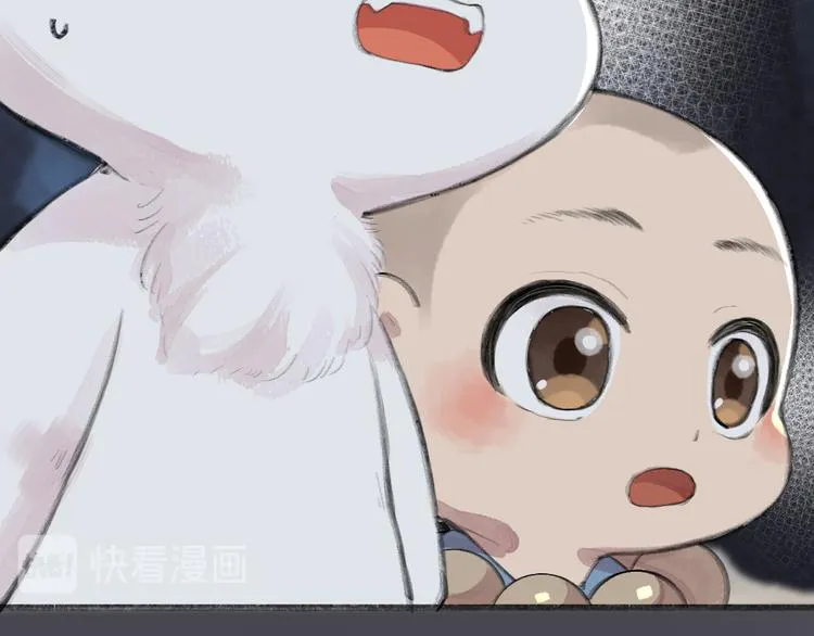 第100话 恶妖出没 第61页