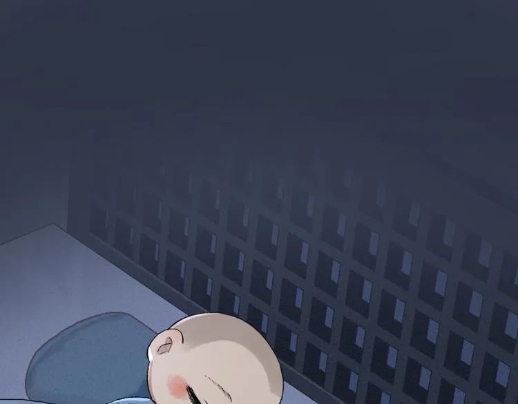 第99话 师公之仇 第1页