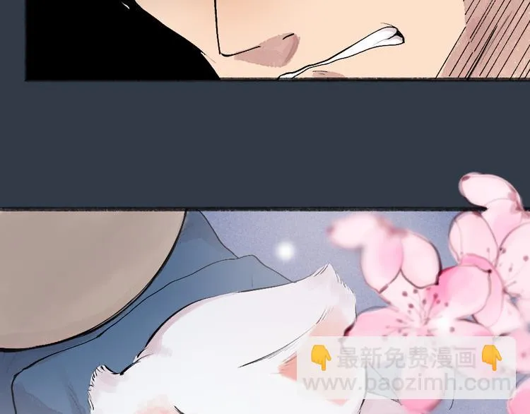 第99话 师公之仇 第28页