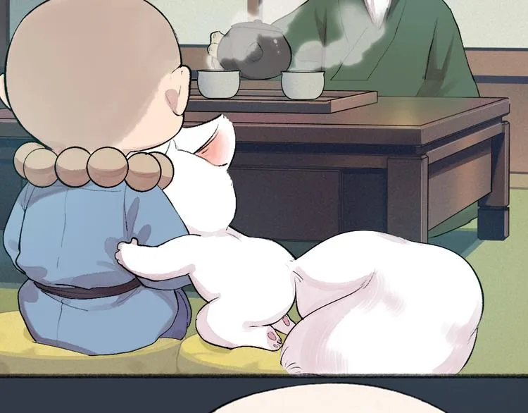 第99话 师公之仇 第38页