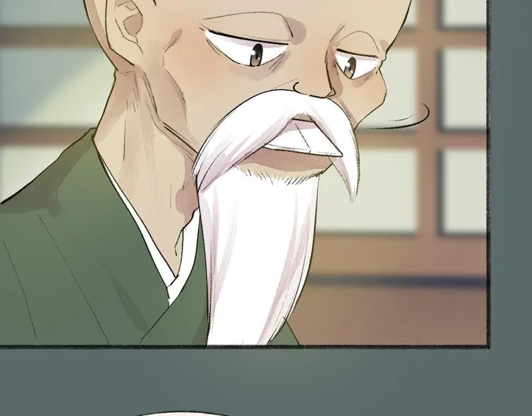 第99话 师公之仇 第45页