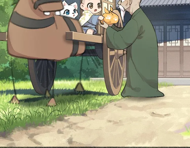 第99话 师公之仇 第49页