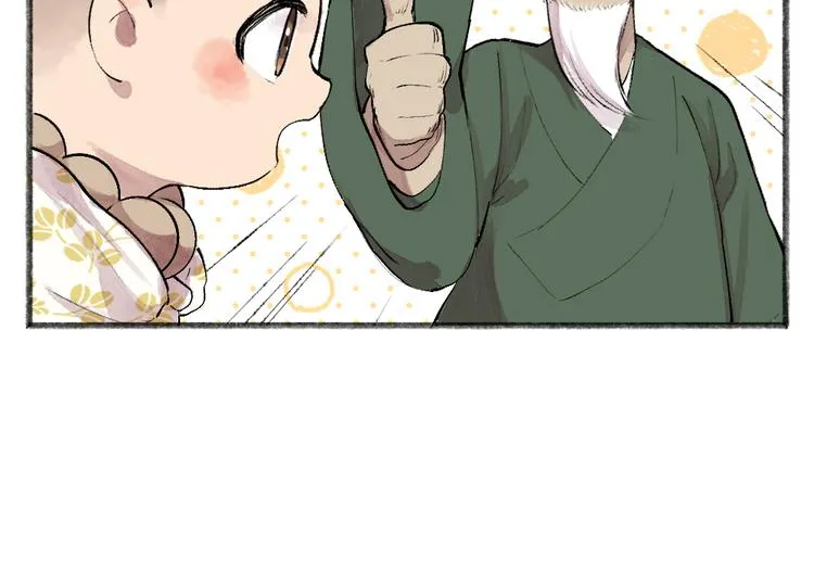 第99话 师公之仇 第52页