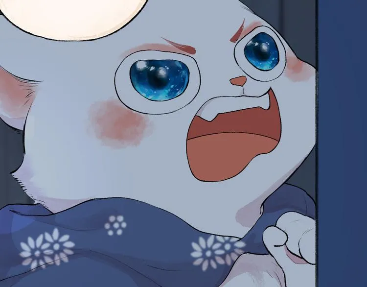 第99话 师公之仇 第61页