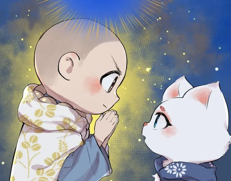 第99话 师公之仇 第71页