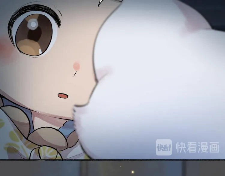 第99话 师公之仇 第77页