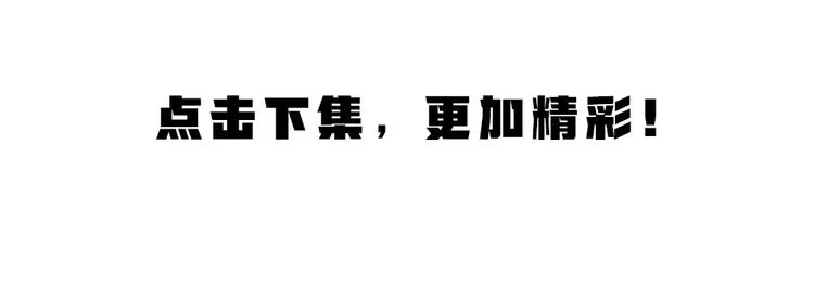 第99话 师公之仇 第95页