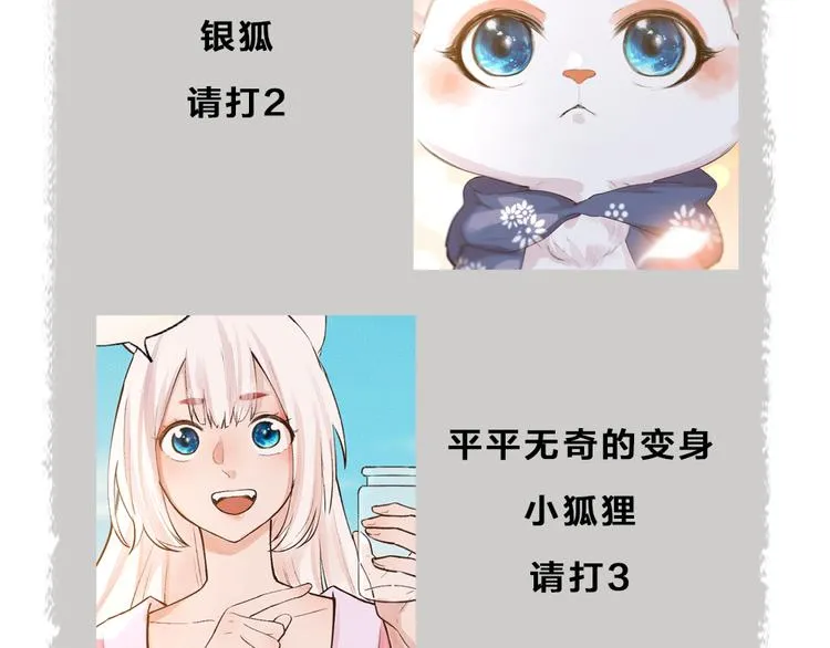 第99话 师公之仇 第98页