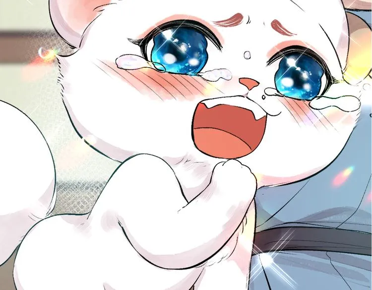 第99话 师公之仇 第100页