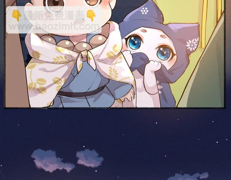 第97话 吃..吃什么？！ 第2页