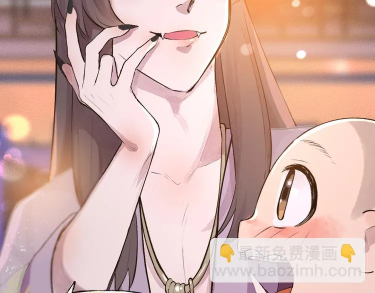 第97话 吃..吃什么？！ 第17页