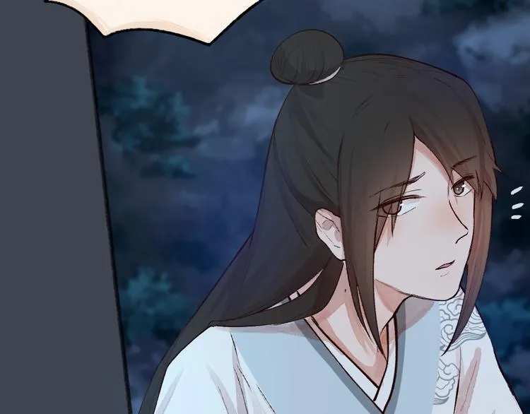 第97话 吃..吃什么？！ 第33页