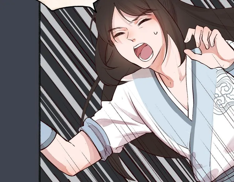 第97话 吃..吃什么？！ 第43页