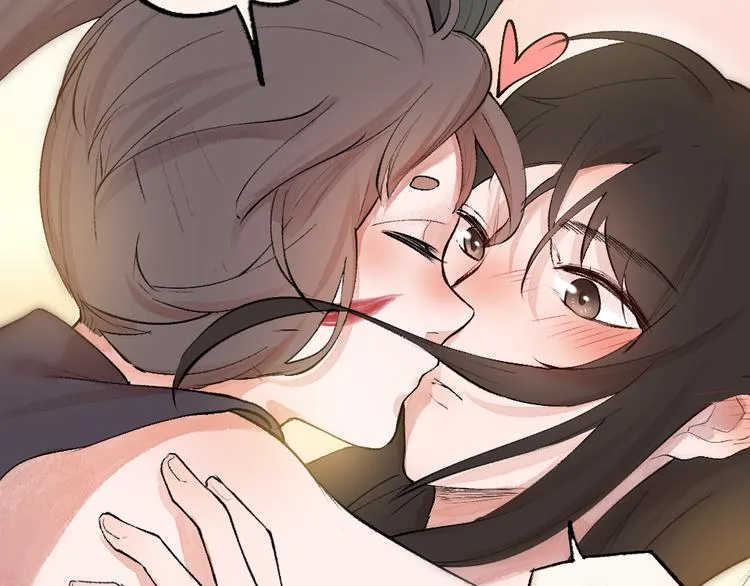 第97话 吃..吃什么？！ 第45页