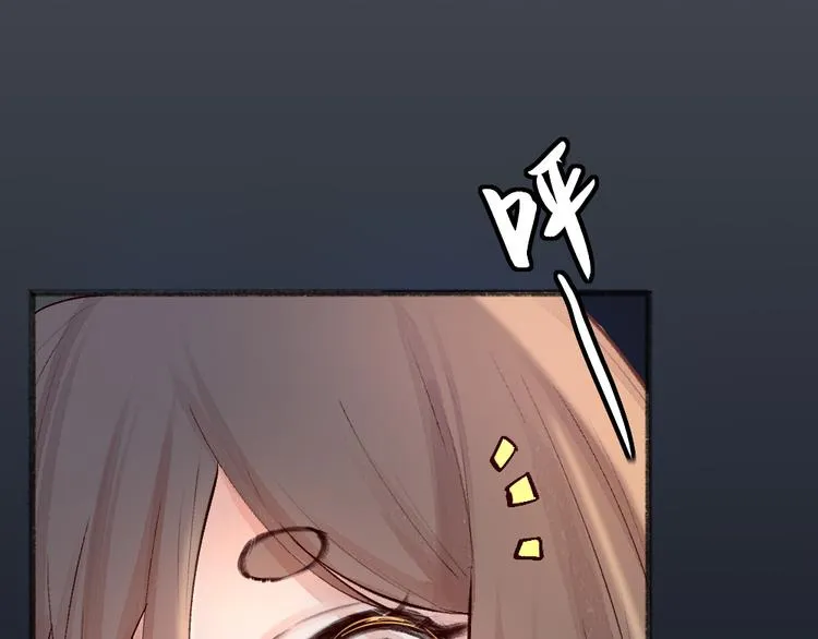 第97话 吃..吃什么？！ 第49页