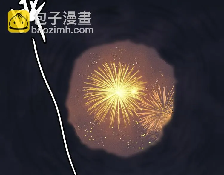 第97话 吃..吃什么？！ 第51页