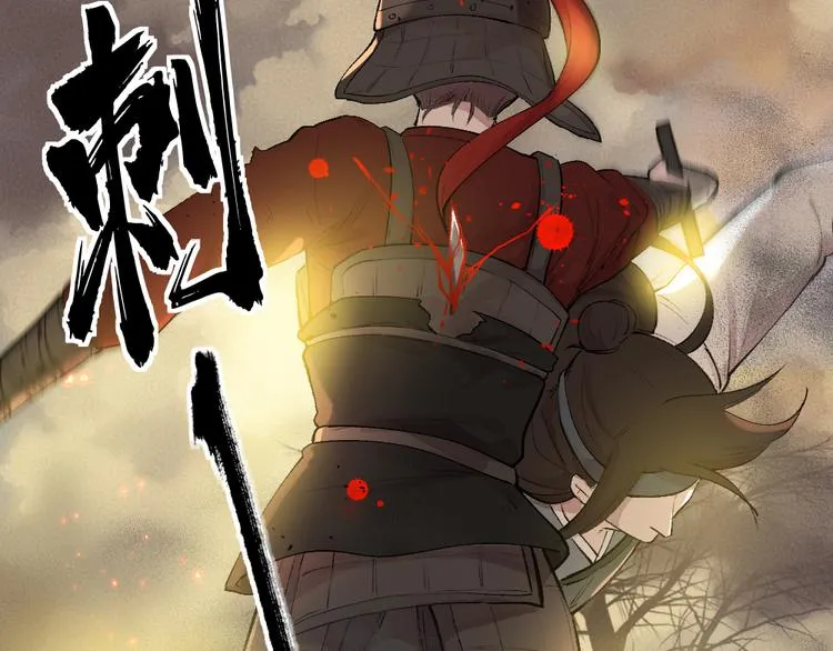第97话 吃..吃什么？！ 第57页
