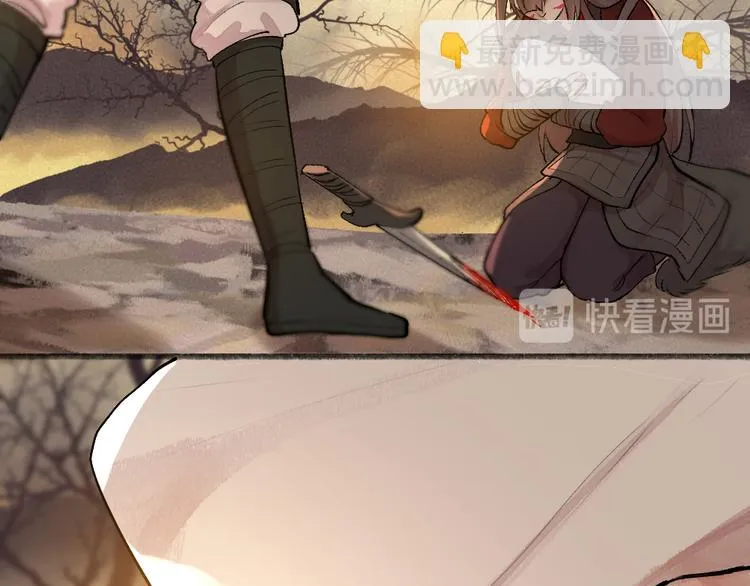 第97话 吃..吃什么？！ 第68页