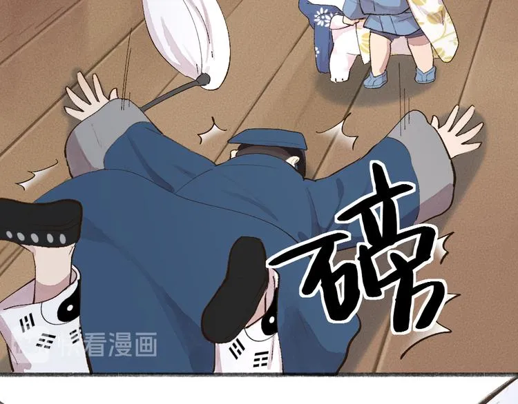 第96话 入世符 第19页