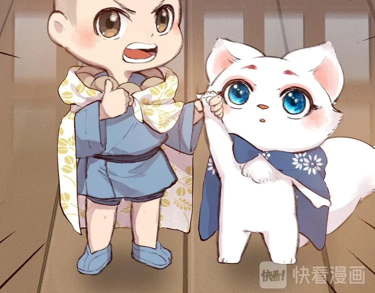 第96话 入世符 第40页