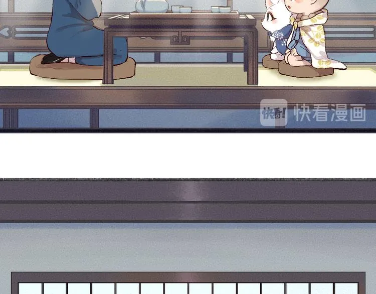第96话 入世符 第52页