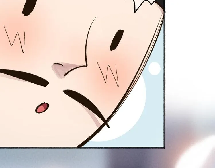 第96话 入世符 第59页