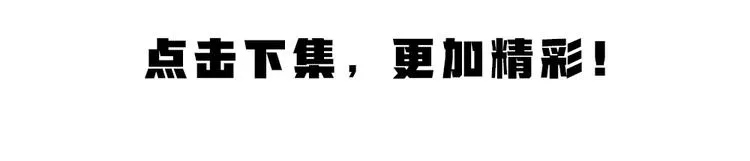 第96话 入世符 第104页