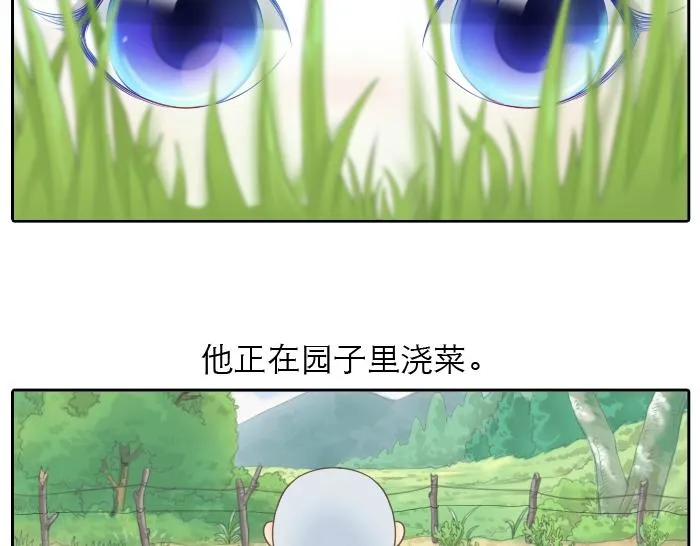 第1话 第一次见那和尚 第2页