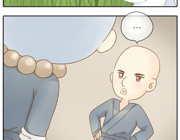 第1话 第一次见那和尚 第19页