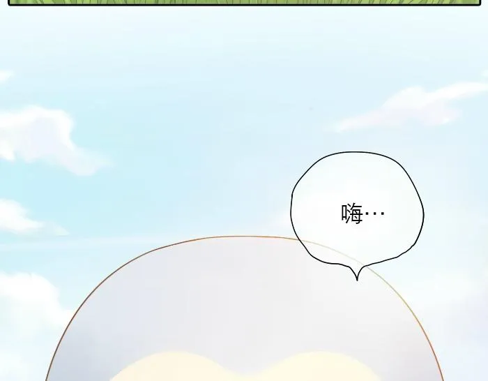 第1话 第一次见那和尚 第24页