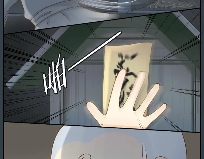 第8话 为了保护小和尚小狐狸身负重伤！ 第6页