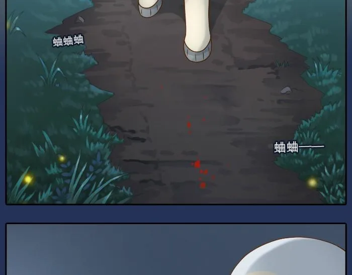第8话 为了保护小和尚小狐狸身负重伤！ 第9页