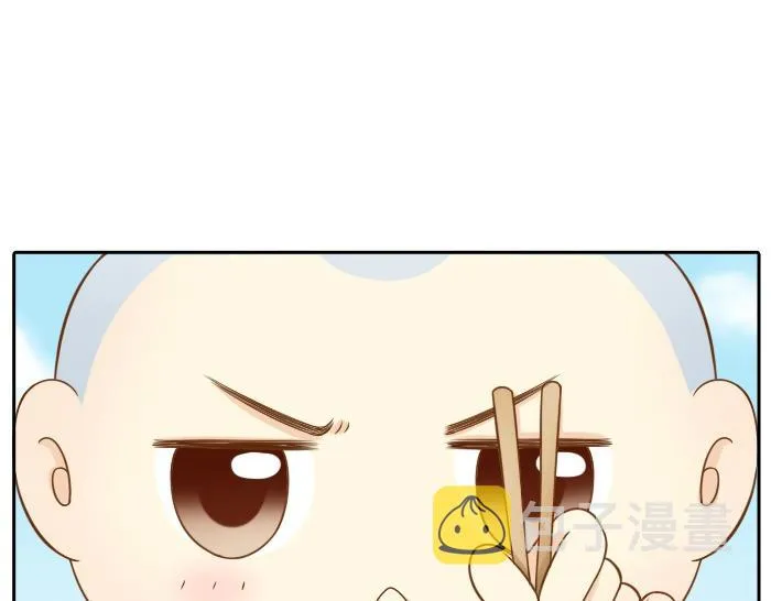 第10话 小和尚为何在雨中下跪？ 第2页