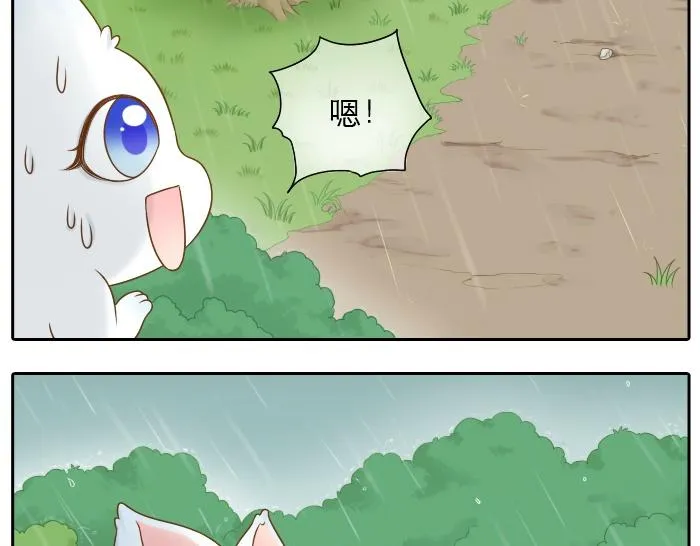 第10话 小和尚为何在雨中下跪？ 第9页