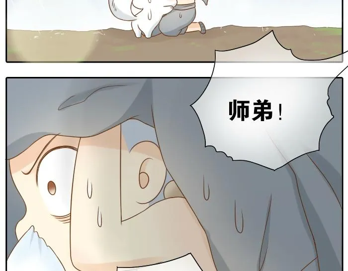 第10话 小和尚为何在雨中下跪？ 第21页