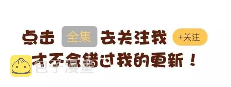 第10话 小和尚为何在雨中下跪？ 第30页