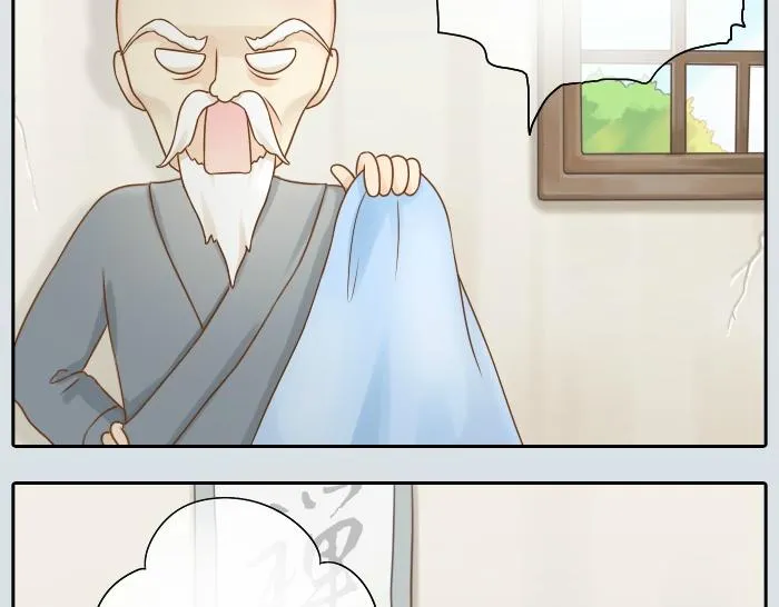 第11话 小和尚被师傅罚进小黑屋！ 第3页