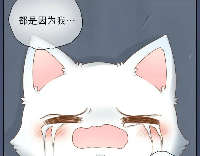 第11话 小和尚被师傅罚进小黑屋！ 第26页