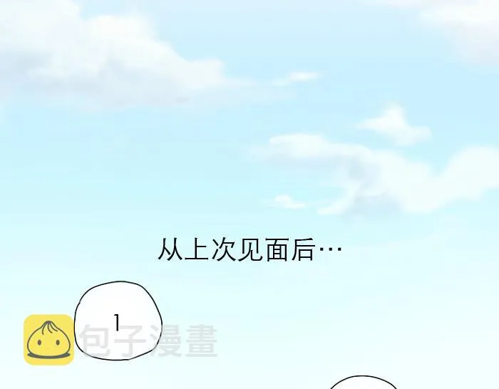 第12话 多日不见，小狐狸为何却跟踪小和尚？ 第2页