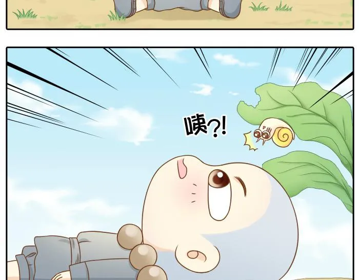 第12话 多日不见，小狐狸为何却跟踪小和尚？ 第6页