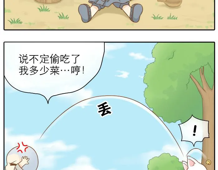 第12话 多日不见，小狐狸为何却跟踪小和尚？ 第9页