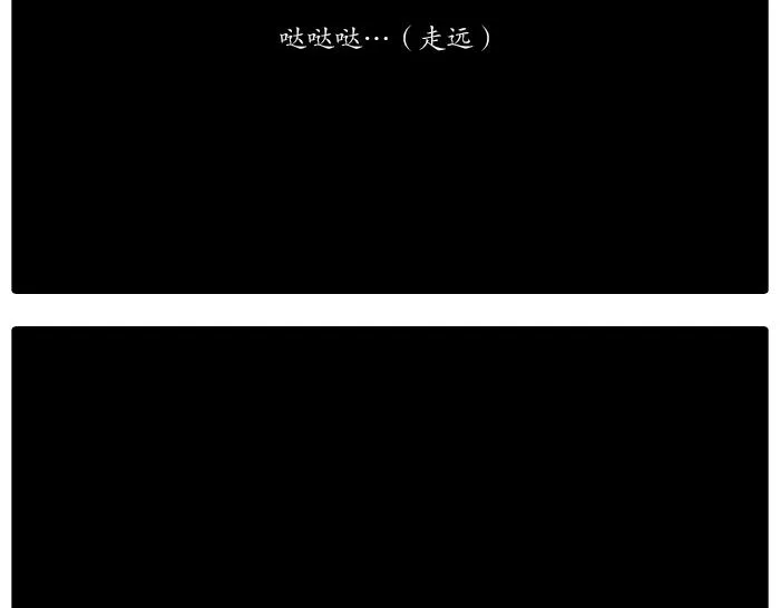 第13话 小狐狸为什么...要躲在...粪桶里... 第21页