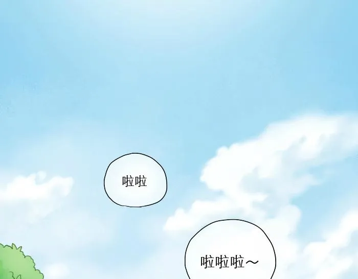 第14话 小和尚给的草莓都甜到心里去了呢~ 第2页