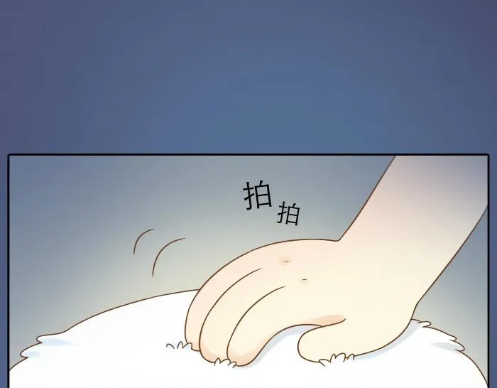 第14话 小和尚给的草莓都甜到心里去了呢~ 第22页