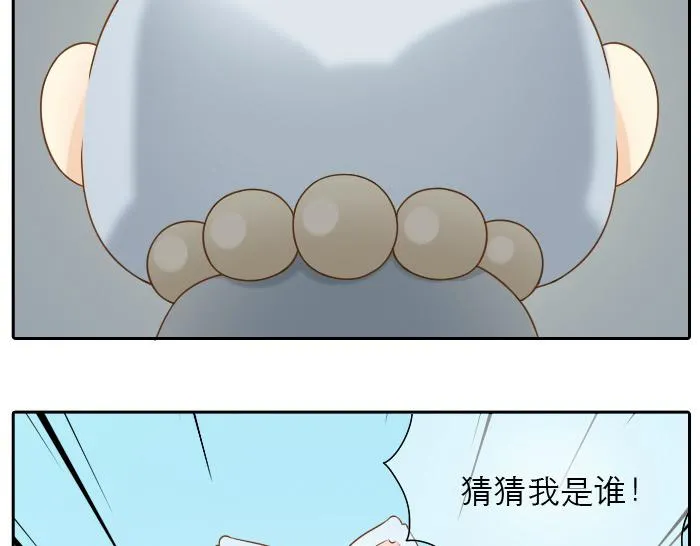 第15话 我的亲人就是小狐狸你呀~ 第5页