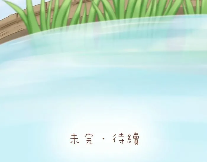 第15话 我的亲人就是小狐狸你呀~ 第28页