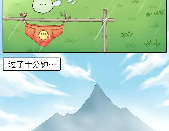 第16话 拨浪鼓带着小和尚与小狐狸穿越了！！！ 第11页