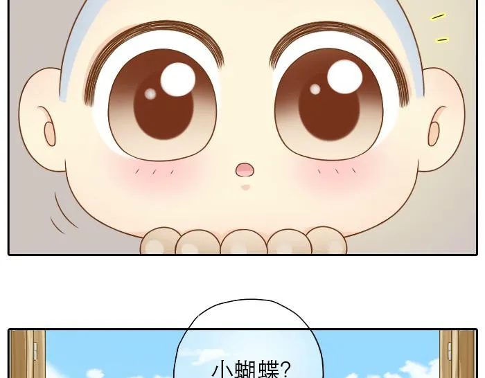 第16话 拨浪鼓带着小和尚与小狐狸穿越了！！！ 第14页