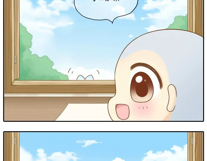 第16话 拨浪鼓带着小和尚与小狐狸穿越了！！！ 第15页