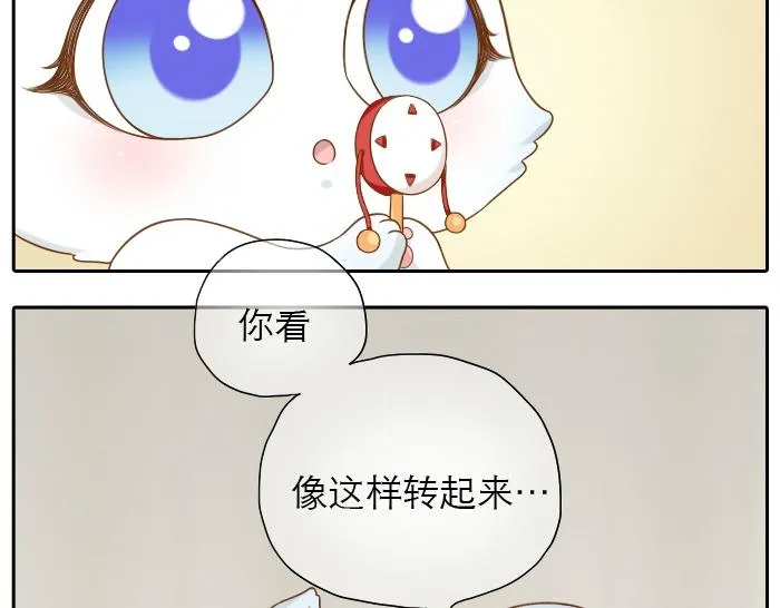 第16话 拨浪鼓带着小和尚与小狐狸穿越了！！！ 第25页